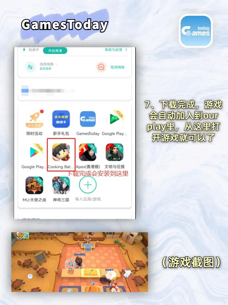九游电竞官方网站官网截图3