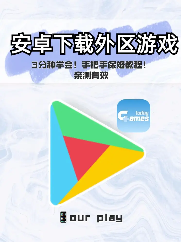九游电竞官方网站官网截图0
